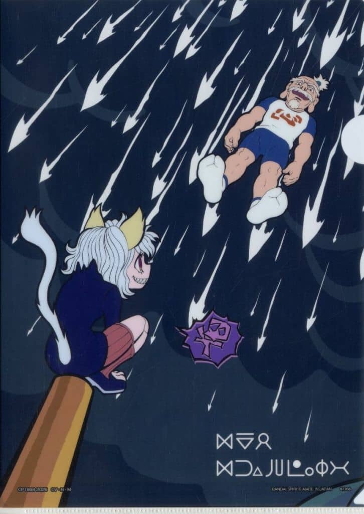 Isaac Netero & Neferpitou Clear File Stationery Assortment, Hunter x Hunter: Chimera Ant 2 Ichiban Kuji H Prize, A4 Set of 2