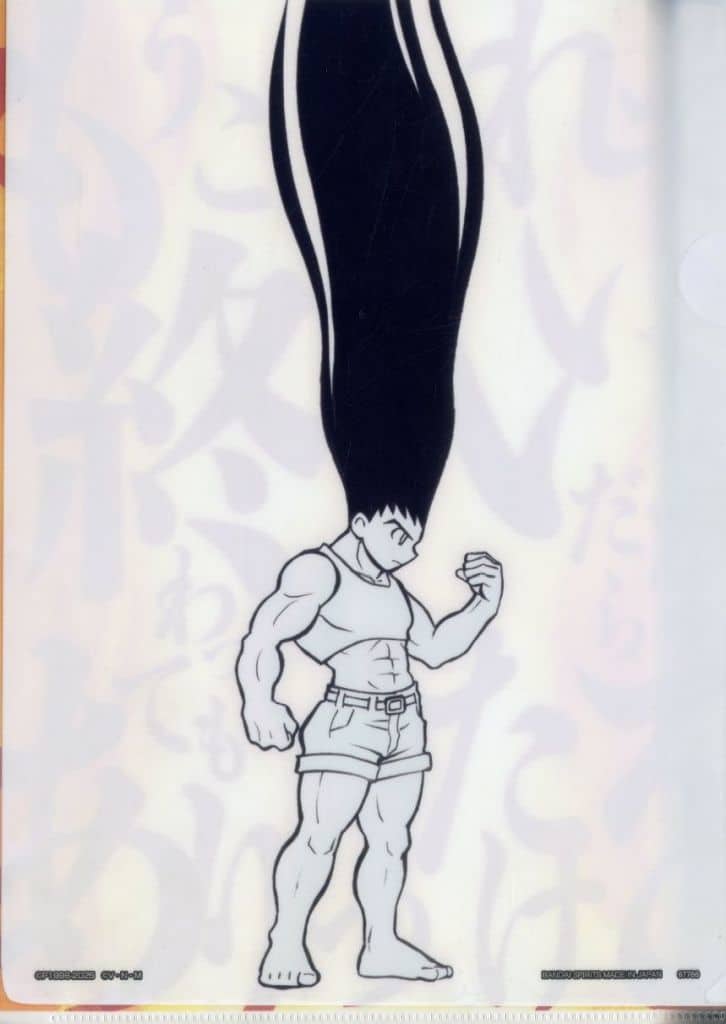 Gon Freecss and Neferpitou Clear File Stationery Assortment, 2-Piece Set from Hunter x Hunter Chimera Ant 2 by BANDAI SPIRITS