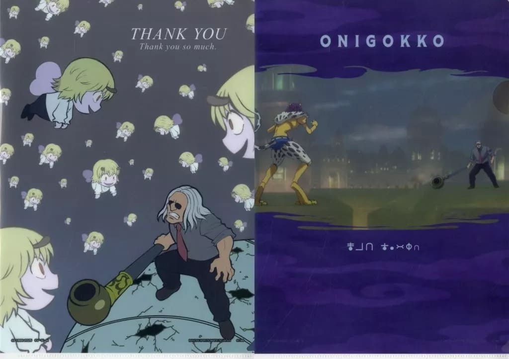 Morel, Shaiapouf & Cheetu Clear File Stationery Assortment H Prize Hunter x Hunter Chimera Ant 2 A4 Set
