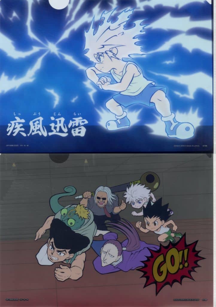 Killua Zoldyck Stationery Assortment Clear File Set from Hunter x Hunter Chimera Ant 2 Ichiban Kuji H Prize A4 2-Sheet Set