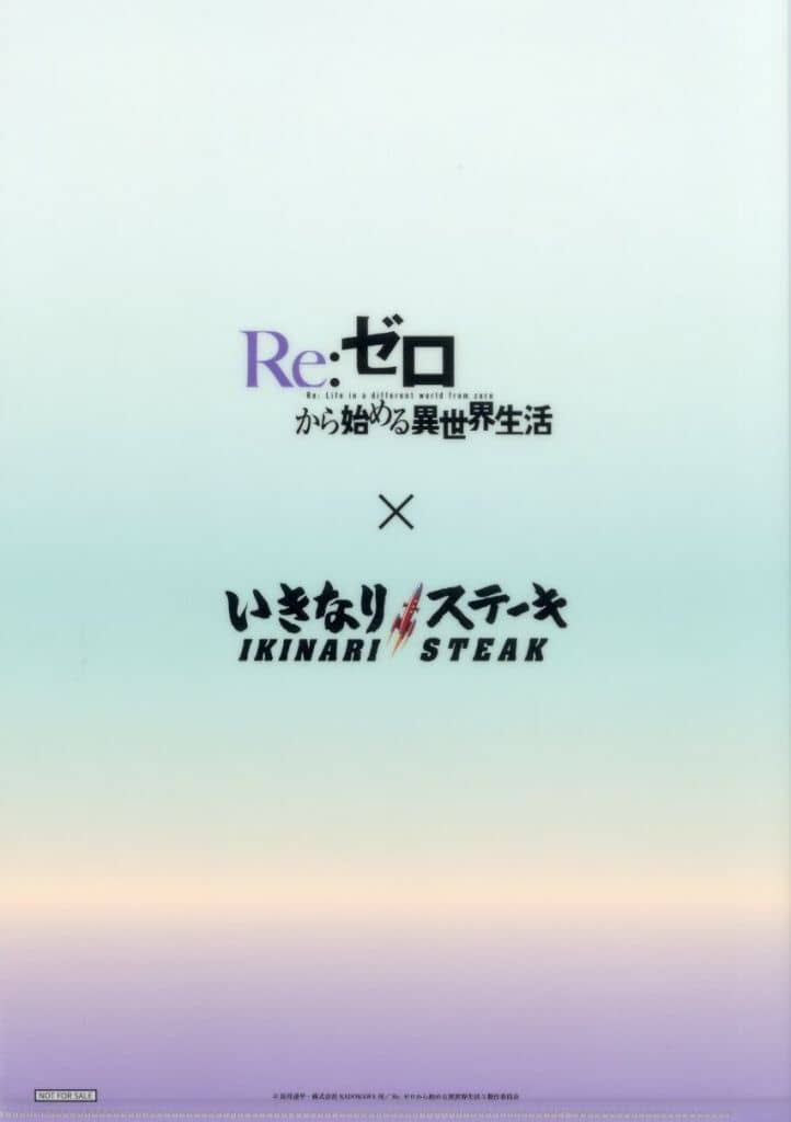 Rem A4 Clear File Re:Zero × Ikinari! Steak Bonus