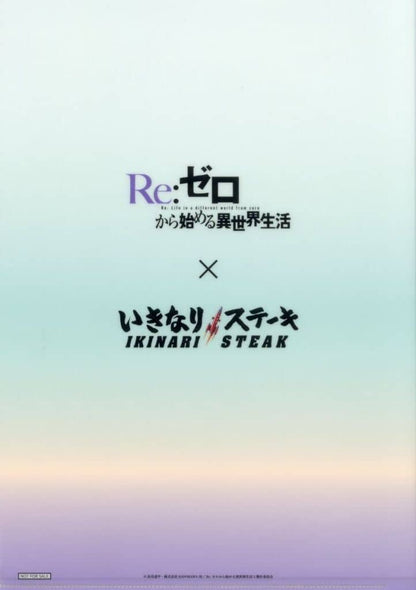 Rem A4 Clear File Re:Zero × Ikinari! Steak Bonus