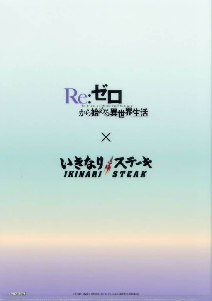 Ram A4 Clear File Re:Zero × Ikinari! Steak Bonus