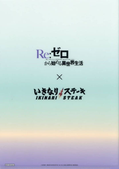 Ram A4 Clear File Re:Zero × Ikinari! Steak Bonus