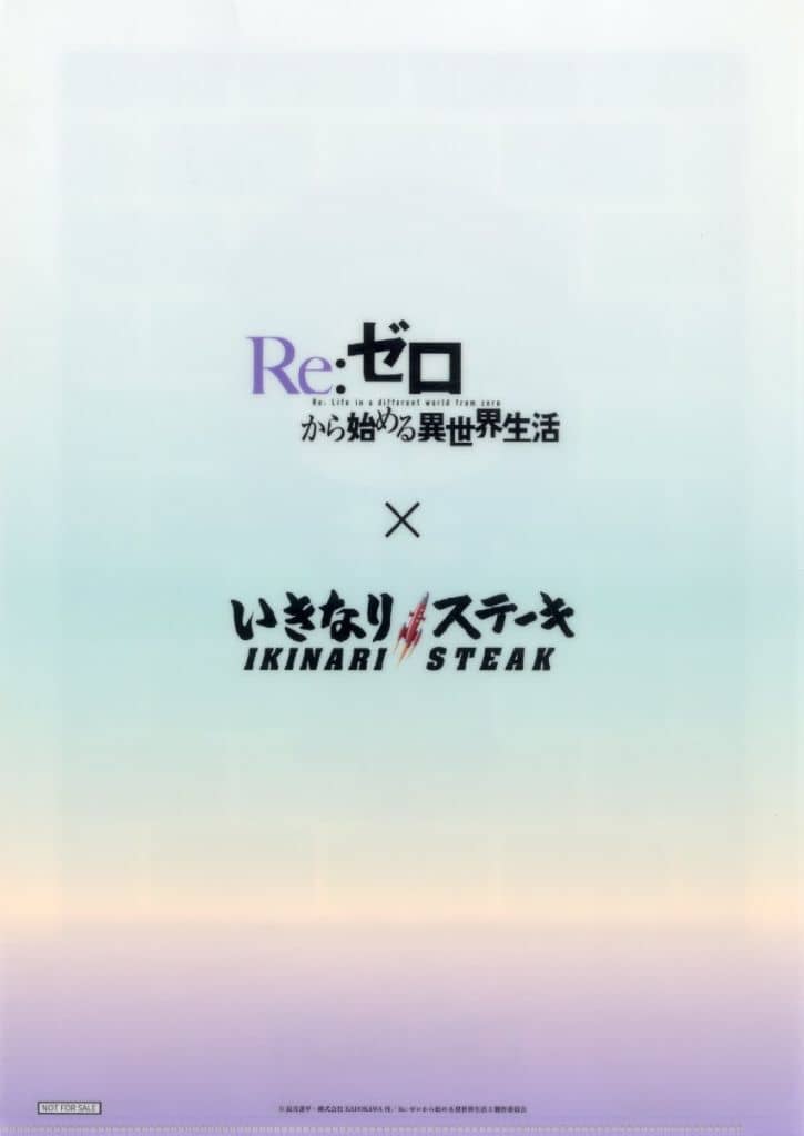 Crusch Karsten A4 Clear File Re:ZERO Collaboration Bonus