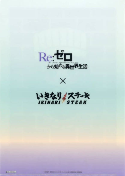Anastasia Hoshin A4 Clear File - Re:Zero × Ikinari! Steak