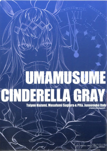 Taiyo Kusumi Illustration A4 Clear File - Umamusume: Cinderella Gray Vol.21 Melonbooks Purchase Bonus (Pre-owned)