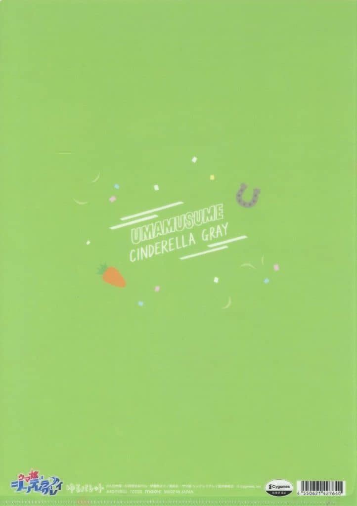 Umamusume: Cinderella Gray B. Group Clear File 'Yuru Palette' A4 - Movic (Pre-owned)
