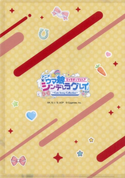 Belno Light A4 Clear File - Umamusume: Cinderella Gray Cute Jersey Collection (Bandai Namco Amusement, A4)