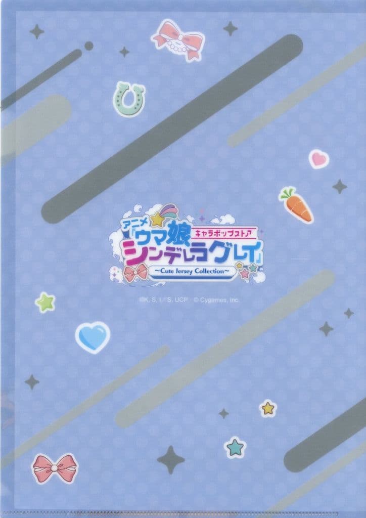 Super Creek A4 Clear File - Umamusume: Cinderella Gray Cute Jersey Collection (Bandai Namco Amusement) - Pre-owned