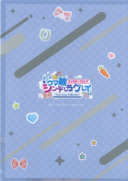 Super Creek A4 Clear File - Umamusume: Cinderella Gray Cute Jersey Collection (Bandai Namco Amusement) - Pre-owned