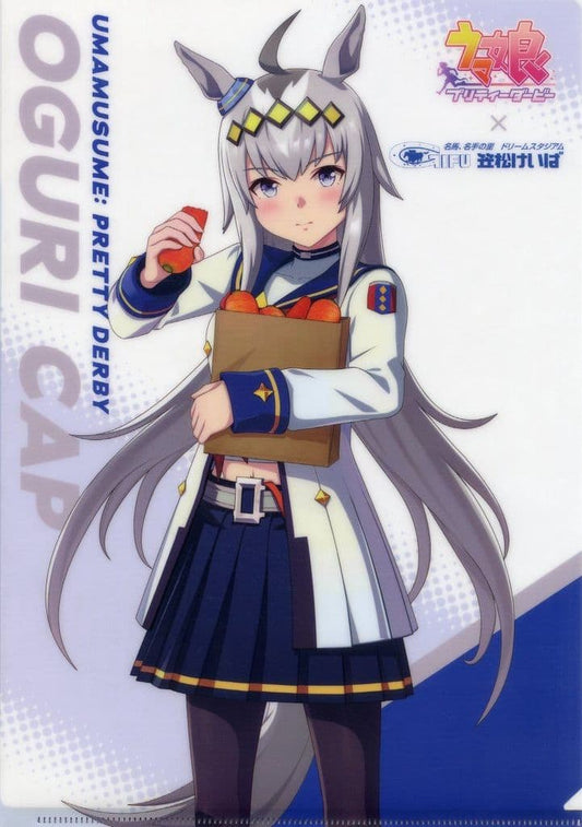Oguri Cap A4 Clear File - Kasamatsu Racecourse 2024 Exclusive (Umamusume Pretty Derby) Movic Pre-owned