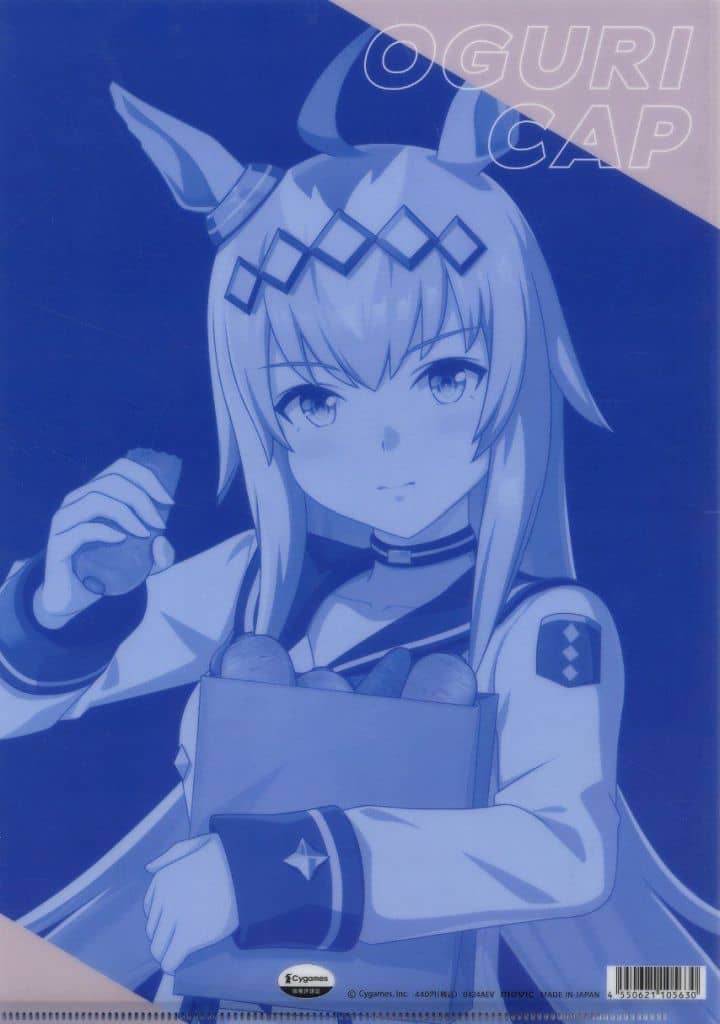 Oguri Cap A4 Clear File - Kasamatsu Racecourse 2024 Exclusive (Umamusume Pretty Derby) Movic Pre-owned
