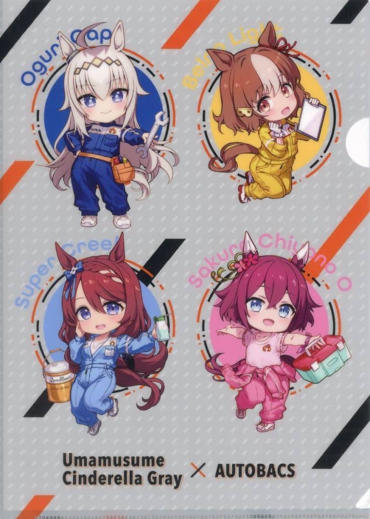 Umamusume: Cinderella Gray A4 Clear File (Mini Chibi Group Art) × Autobacs Collaboration - WIZARD (Pre-owned)