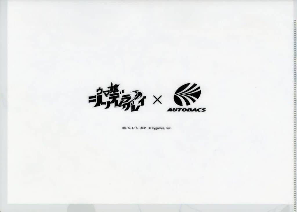 Oguri Cap & Tamamo Cross A4 Clear File - Umamusume: Cinderella Gray × AUTOBACS Collaboration (WIZARD, A4, Pre-owned)