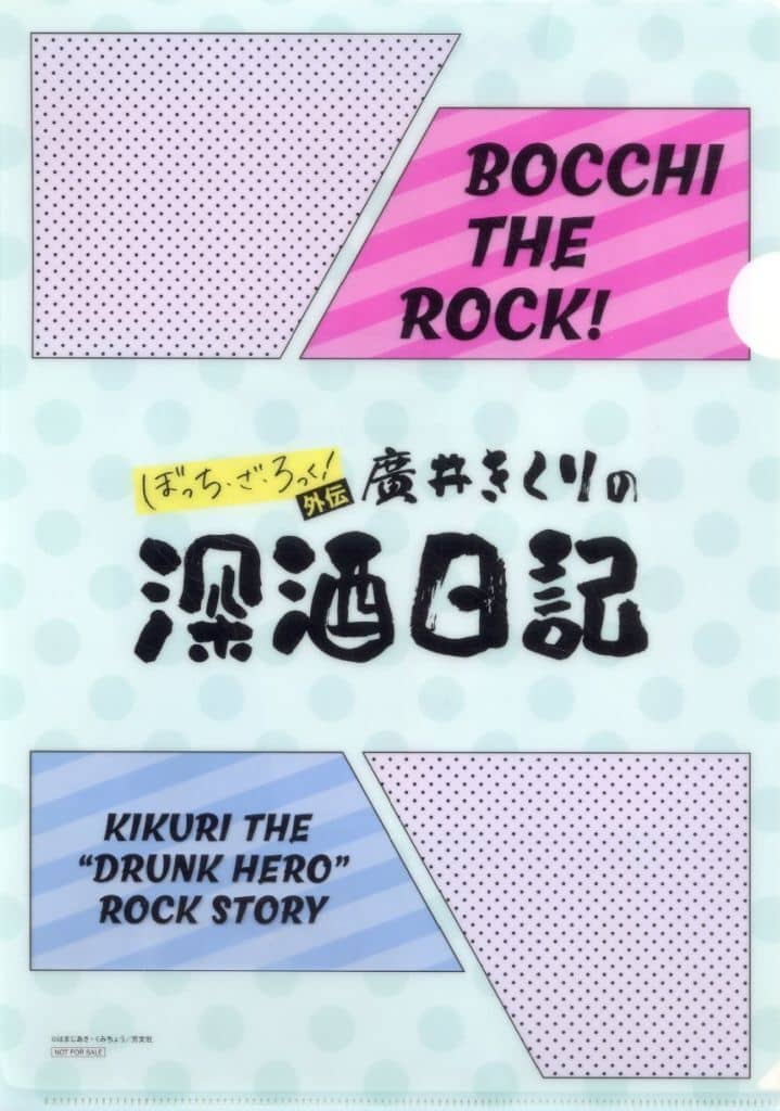 Kikuri Hiroi Original A4 Clear File – Heavy Drinking Diary Vol. 6