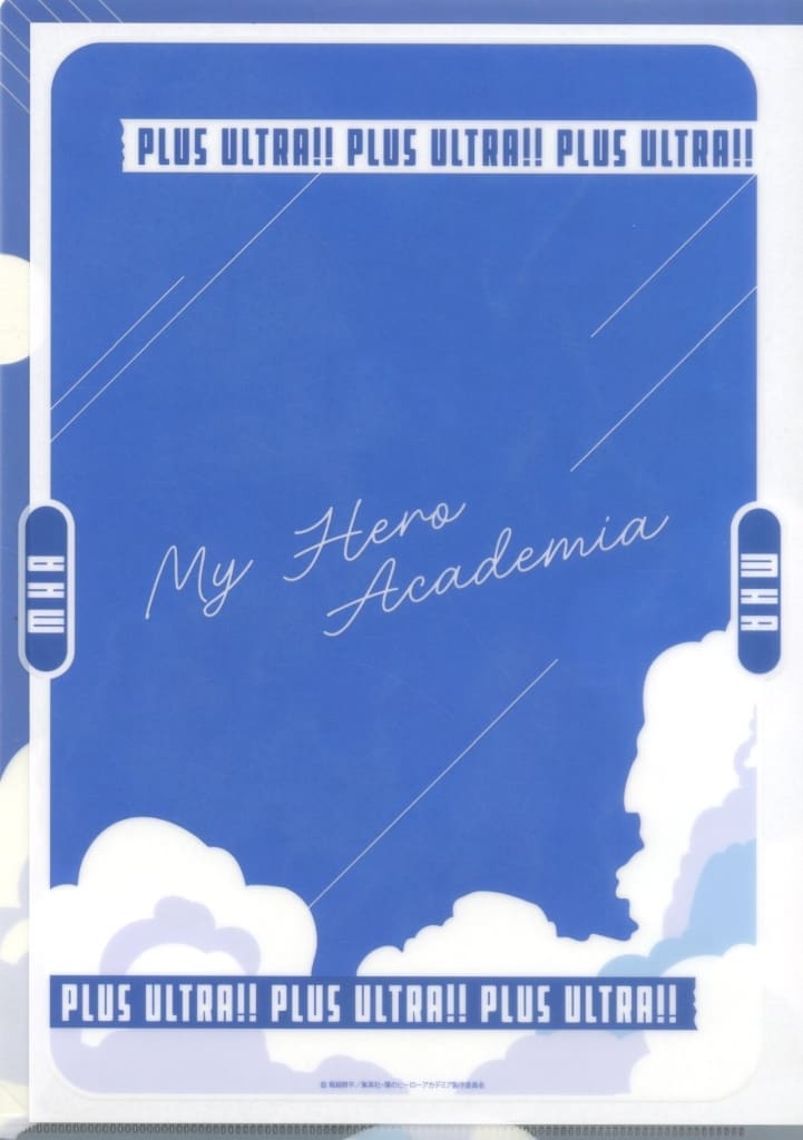 Izuku Midoriya A4 Clear File JF2026 Ver. My Hero Academia