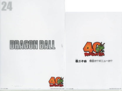 Dragon Ball 40th Ichiban Kuji G Prize Clear File Set Vol. 22–42