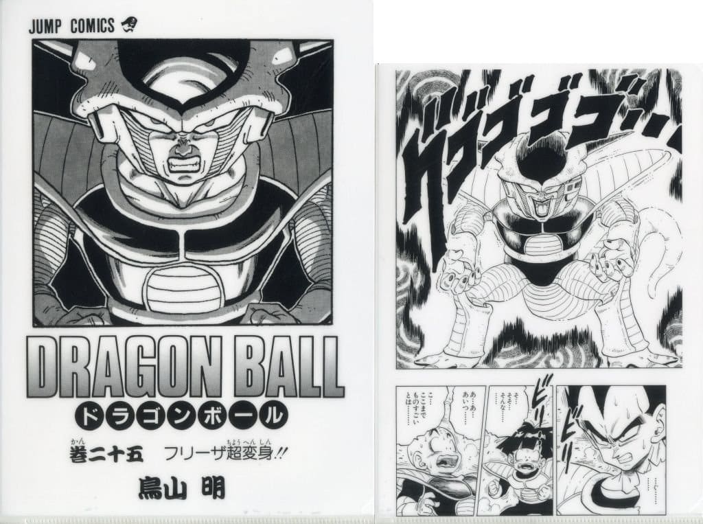 Dragon Ball 40th Comic Clear File Set Vol. 22–42