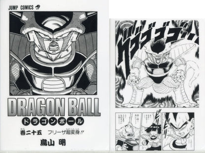 Dragon Ball 40th Comic Clear File Set Vol. 22–42