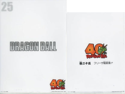 Dragon Ball 40th Comic Clear File Set Vol. 22–42