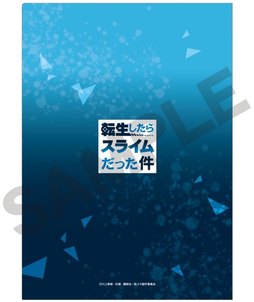 Geometric A4 Single Clear File - That Time I Got Reincarnated as a Slime