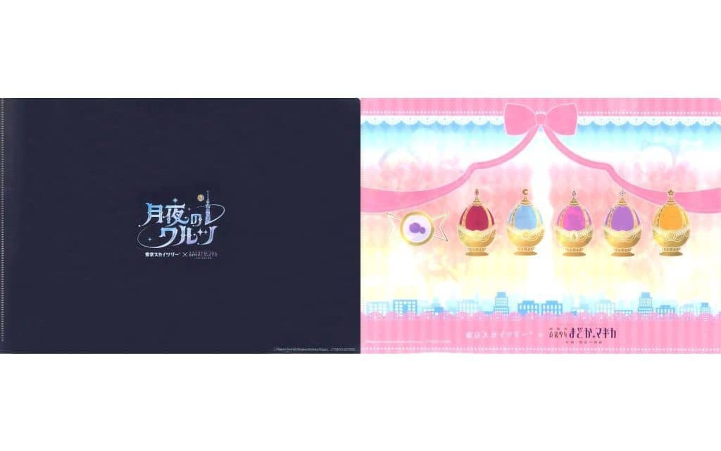 Tokyo Skytree x Puella Magi Madoka Magica "Moonlit Waltz" A4 Clear File Set (Pre-owned, A4)