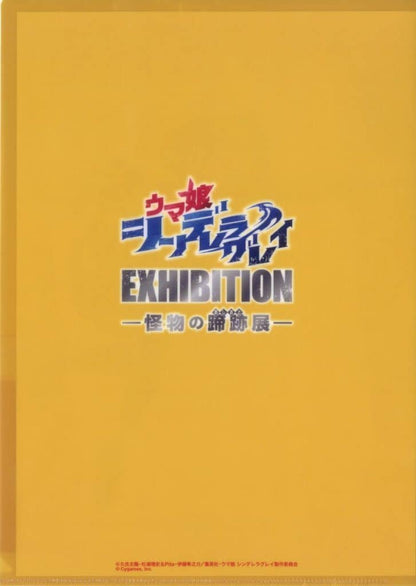 Belno Light A4 Clear File – Umamusume: Cinderella Gray Exhibition