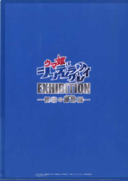 Tamamo Cross A4 Clear File | Umamusume: Cinderella Gray Exhibition