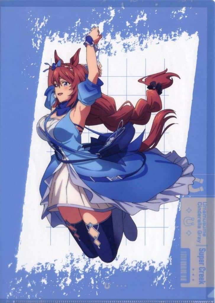 Super Creek A4 Clear File - Umamusume: Cinderella Gray EXHIBITION - Monster Hoofprints (Movic) - A4 Size (Pre-owned)