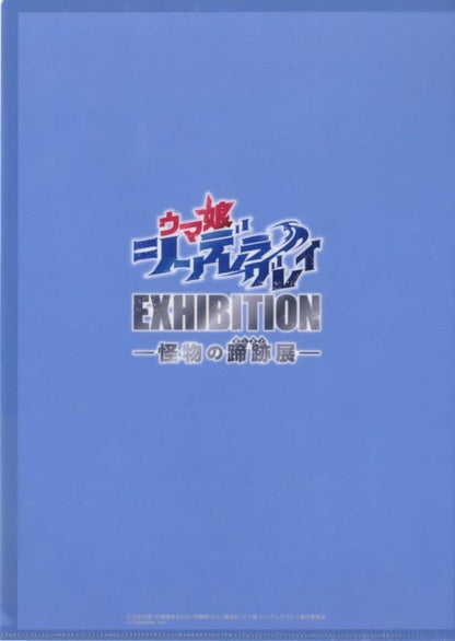 Super Creek A4 Clear File - Umamusume: Cinderella Gray EXHIBITION - Monster Hoofprints (Movic) - A4 Size (Pre-owned)