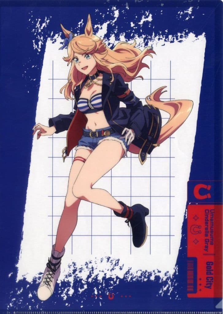 Gold City A4 Clear File Umamusume: Cinderella Gray Exhibition