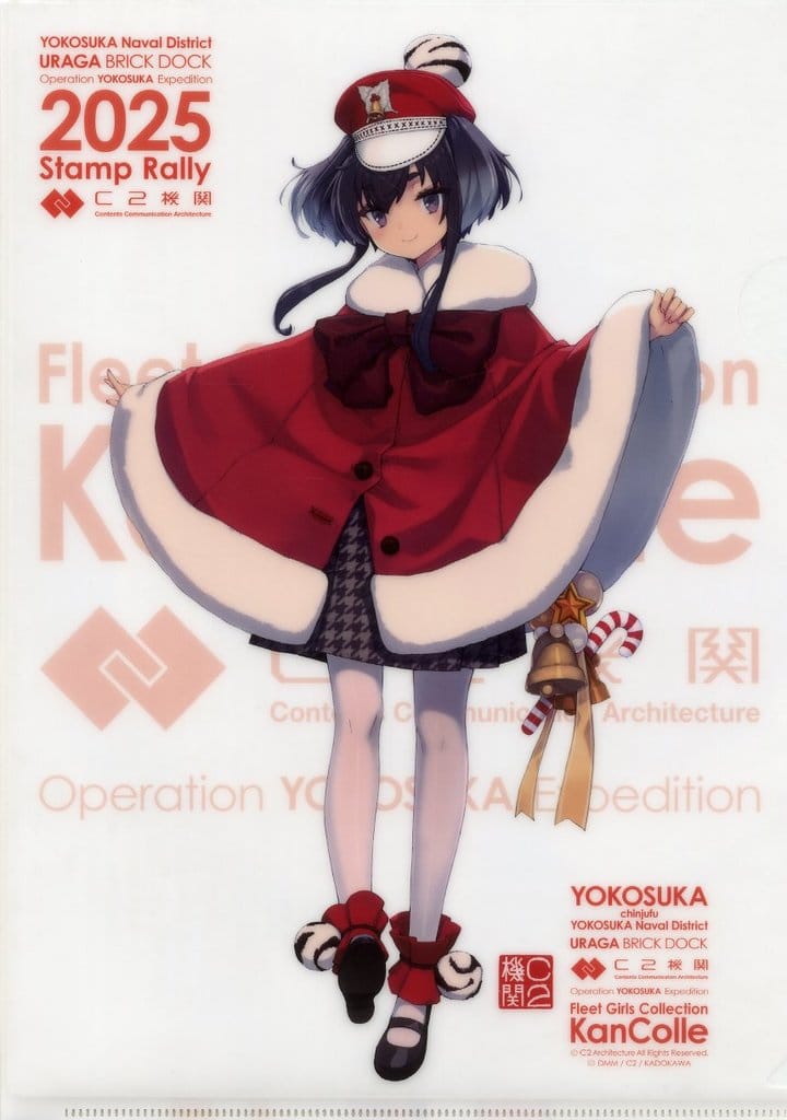 Tokitsukaze A4 Clear File Kantai Collection 2025