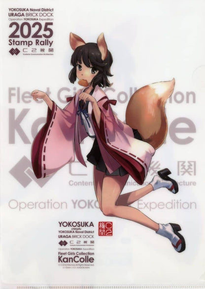 Miyuki A4 Clear File Kantai Collection 2025 Yokosuka Prize