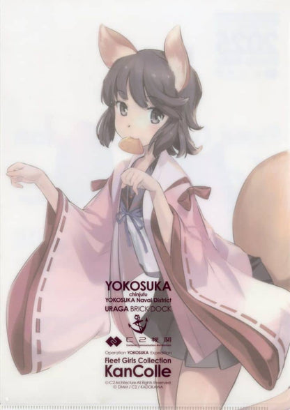 Miyuki A4 Clear File Kantai Collection 2025 Yokosuka Prize