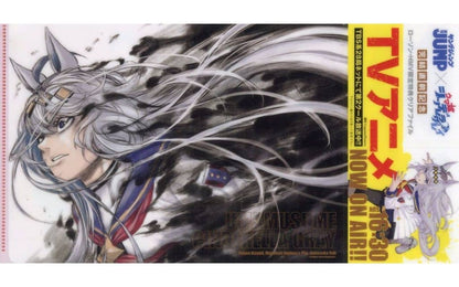 A5 Clear File "Weekly Young Jump 2026 No.15 × Umamusume: Cinderella Gray" Lawson & HMV Exclusive Bonus (Shueisha) — Used