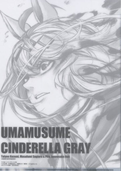 Oguri Cap A4 Clear File - Umamusume: Cinderella Gray Vol.22 Melonbooks Purchase Bonus (Used)