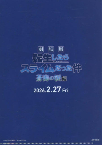 That Time I Got Reincarnated as a Slime Movie A5 Clear File