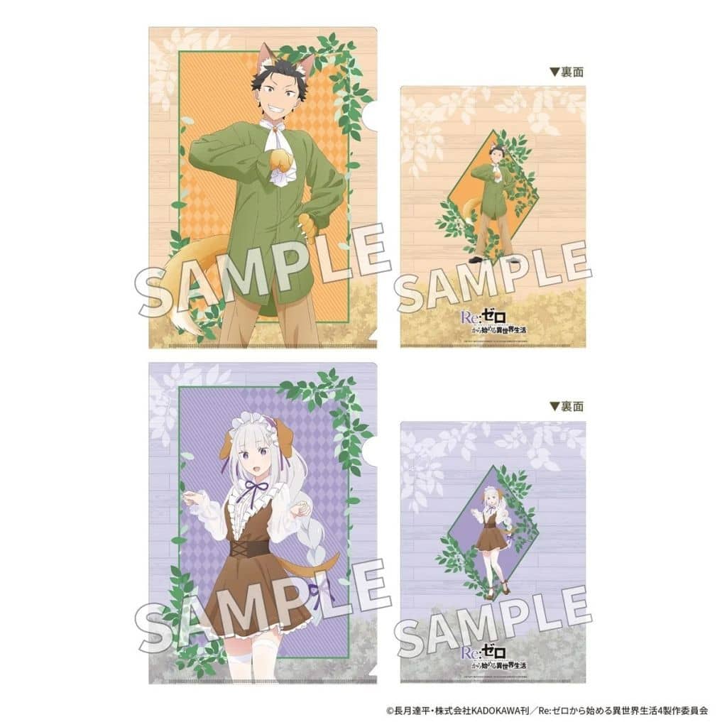 Natsuki Subaru & Emilia A4 Clear File Set (2 Sheets) Fantasy Forest Ver.