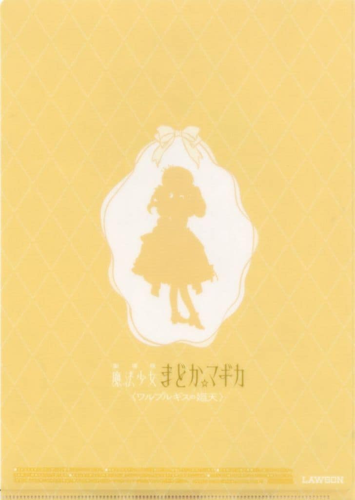 Mami Tomoe A4 Clear File - Puella Magi Madoka Magica Movie × Lawson Campaign Purchase Bonus (Pre-owned)