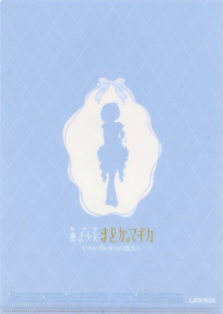 Sayaka Miki A4 Clear File - Puella Magi Madoka Magica Lawson Campaign Bonus (A4, Pre-owned)
