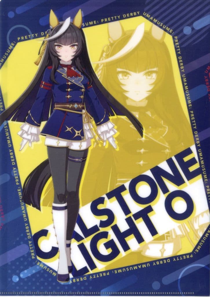 Calstone Light O A4 Clear File - Umamusume Pretty Derby × Meiji × FamilyMart Collaboration Promotional Item (FamilyMart, Pre-owned)