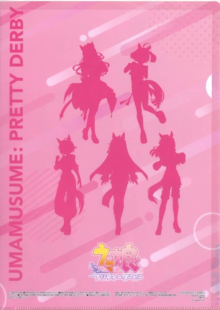 Umamusume Pretty Derby × Meiji × FamilyMart A4 Clear File - Promotional Purchase Bonus (FamilyMart, Used)