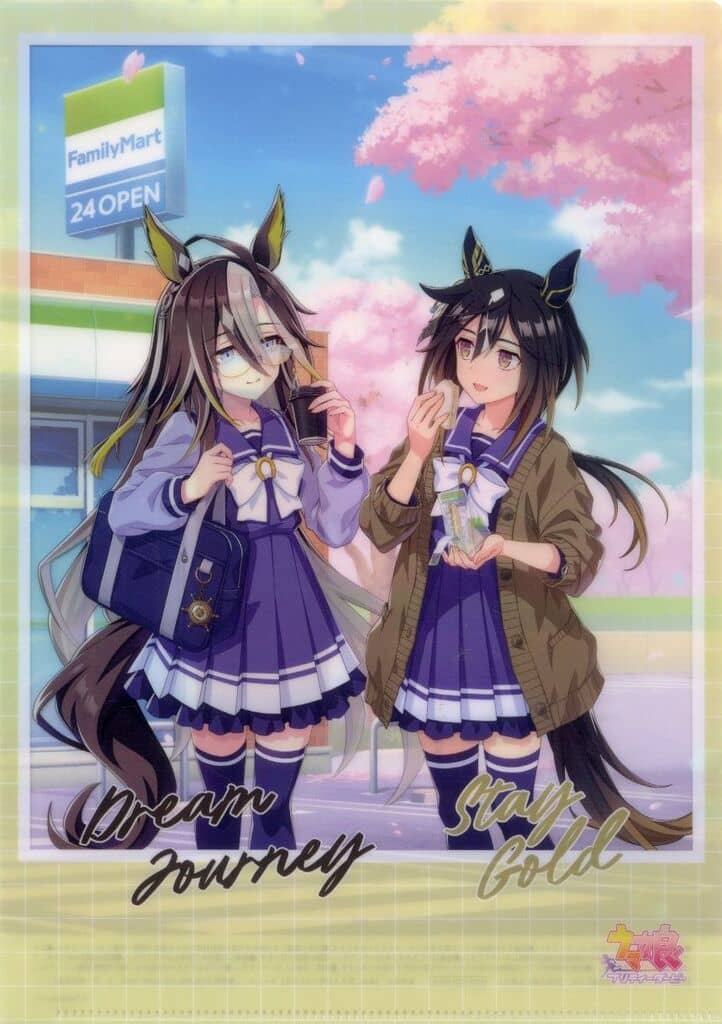 Dream Journey & Stay Gold A4 Magic Clear File - Umamusume Pretty Derby × FamilyMart 5th Anniversary Promo (Pre-owned)