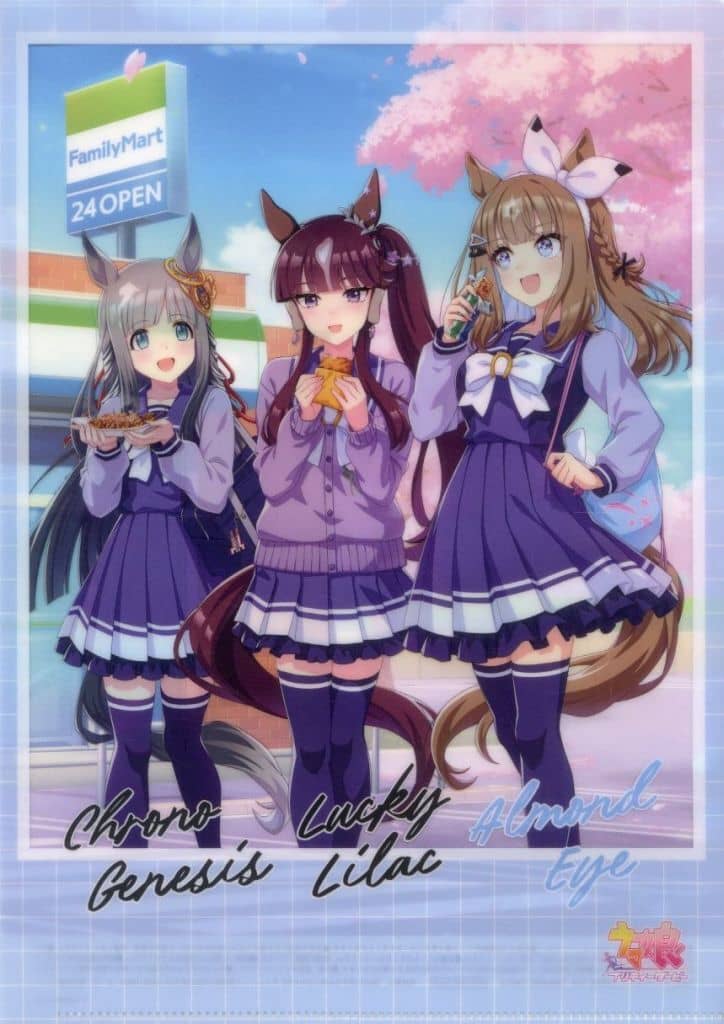 Chrono Genesis, Lucky Lilac & Almond Eye Original A4 Magic Clear File — Umamusume Pretty Derby × FamilyMart 5th Anniversary Promotional Bonus (Campaign 1) — FamilyMart