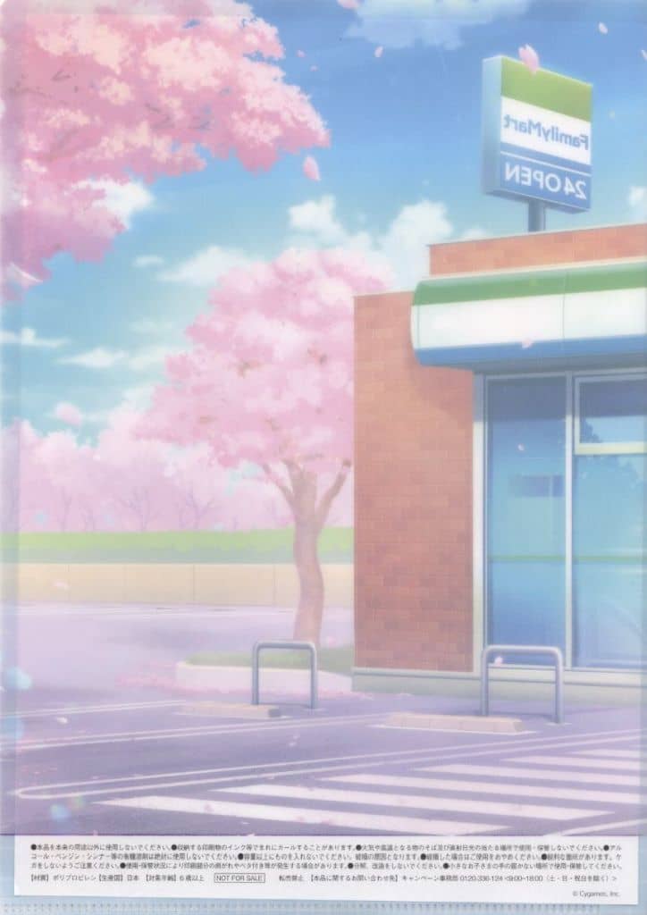 Chrono Genesis, Lucky Lilac & Almond Eye Original A4 Magic Clear File — Umamusume Pretty Derby × FamilyMart 5th Anniversary Promotional Bonus (Campaign 1) — FamilyMart