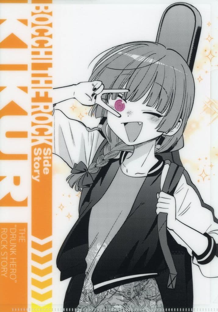 Hiroi Kikuri A5 Clear File Bocchi the Rock! Gaiden Vol. 7 Bonus