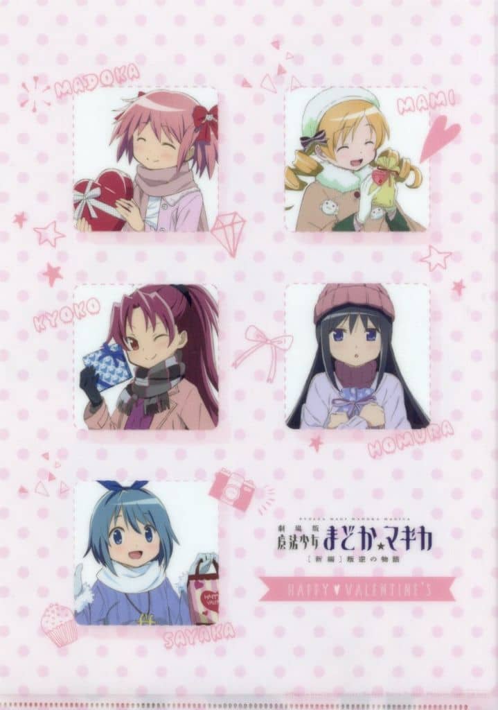 Puella Magi Madoka Magica A4 Clear File - Morinaga Seika Promotional Bonus (Pre-owned, A4 Size)