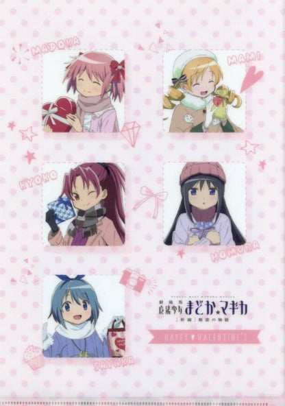 Puella Magi Madoka Magica A4 Clear File - Morinaga Seika Promotional Bonus (Pre-owned, A4 Size)