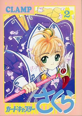 Note B5 Notebook - Cardcaptor Sakura Official Stationery by Kodansha (Used, B5 / 18.2×25.7 cm)